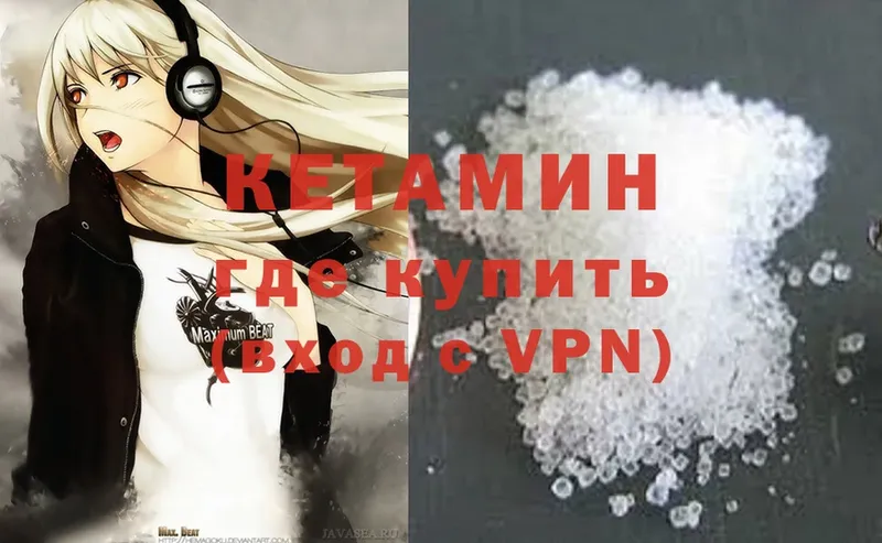 КЕТАМИН ketamine  hydra сайт  Аксай 